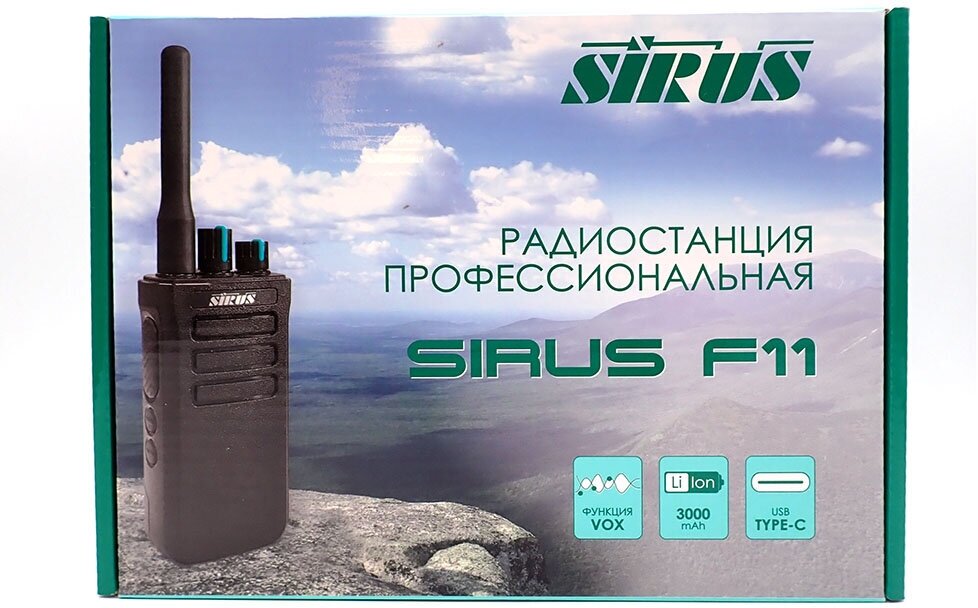 SIRUS F11 Профессиональная портативная радиостанция