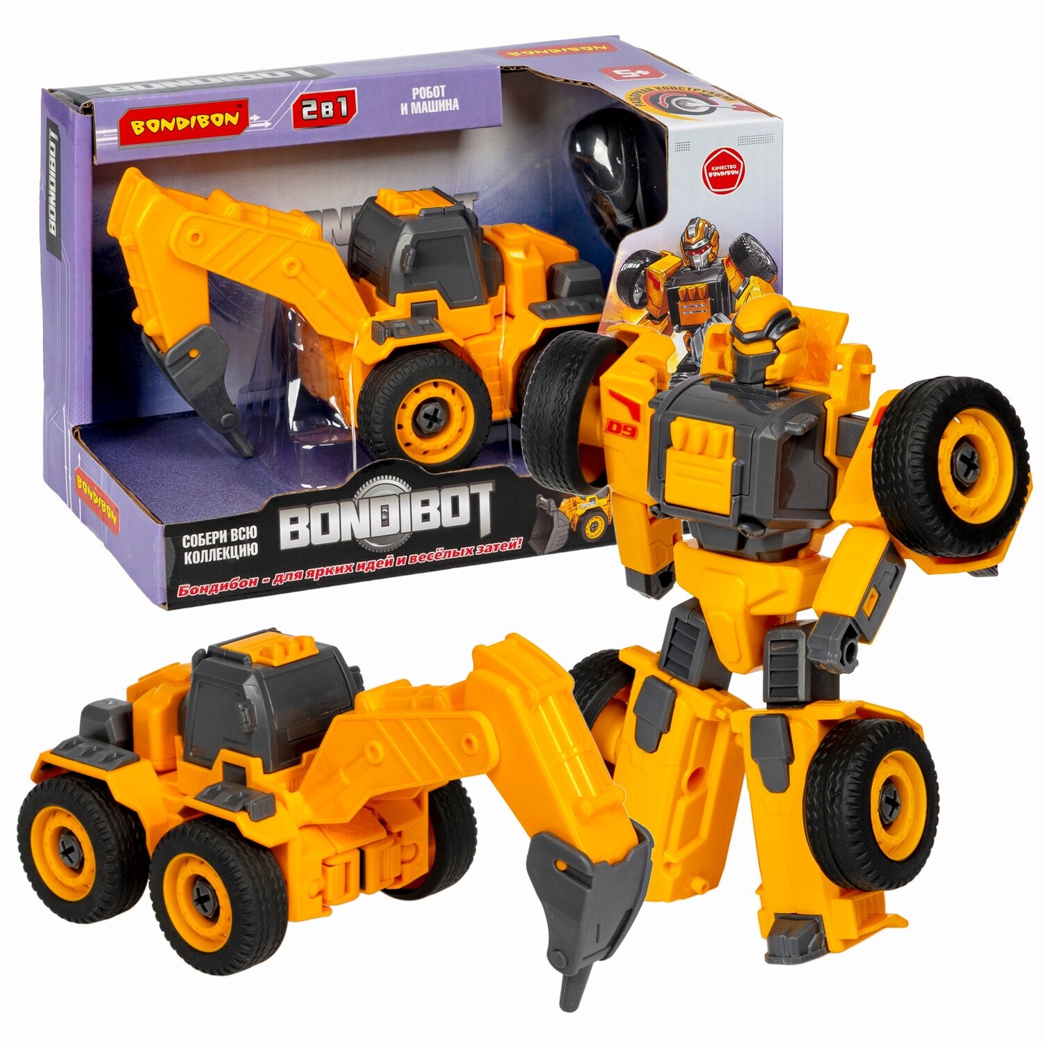 Увлекательная детская игрушка-конструктор трансформер трактор с буром BONDIBOT 2в1 / Робот с отверткой для детей Bondibon