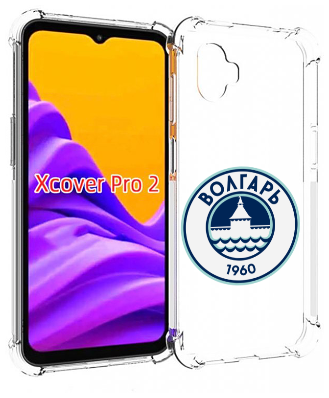 Чехол MyPads фк волгарь астрахань для Samsung Galaxy Xcover Pro 2 задняя-панель-накладка-бампер