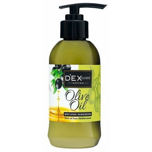 Лосьон для тела оlive оil, 250 мл