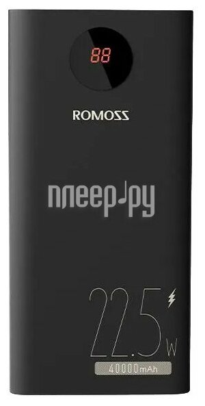 Внешний аккумулятор Romoss PEA40PF/ 40000мАч / 225 Вт быстрая зарядка/ LED