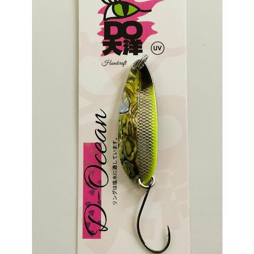 Блесна D-Ocean ONYX 8g ( Сима, Горбуша, Сёмга, Форель, Окунь, Щука )