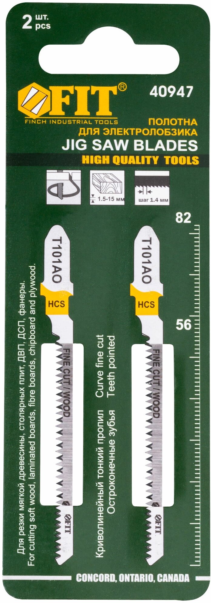 Полотна по дереву, HCS, остроконечные зубья, 82/56/1,4 мм (Т101AO),2 шт.