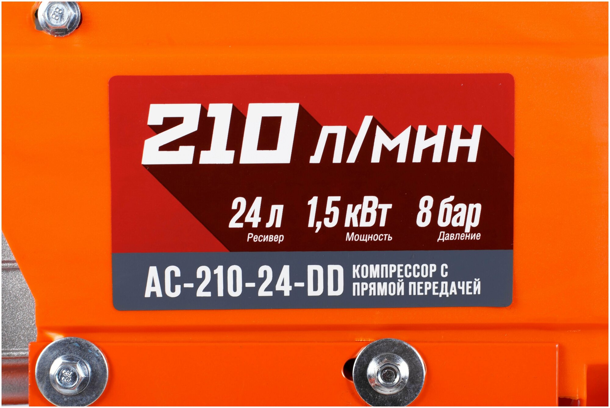 Компрессор масляный Кратон АС-210-24-DD