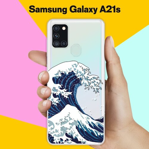 Силиконовый чехол Волна на Samsung Galaxy A21s силиконовый чехол на samsung galaxy a21s самсунг галакси a21s жемчуг