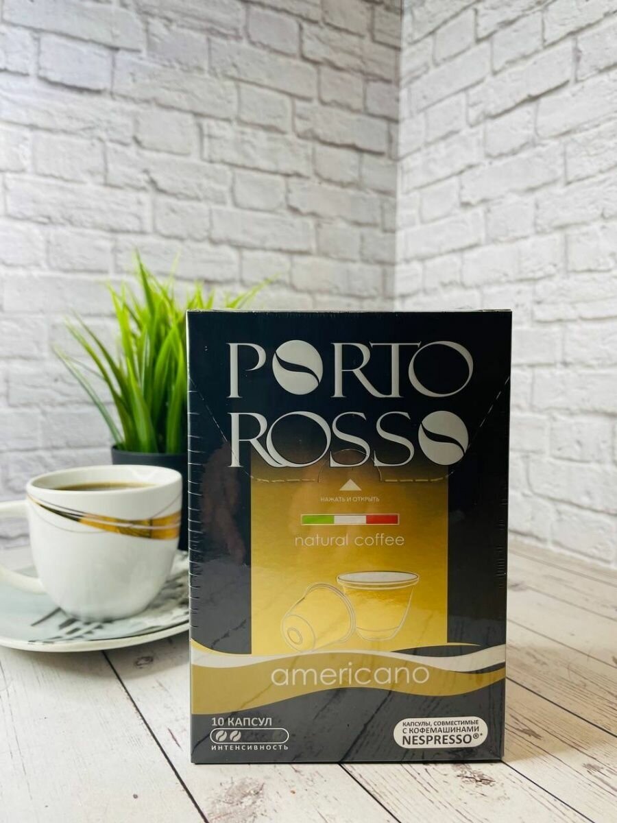 Кофе в капсулах Porto Rosso Americano, 10 шт - фото №9