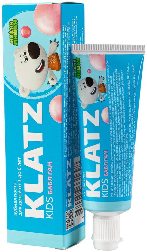 KLATZ / Детская зубная паста со вкусом Бабл Гам, 40 мл (Ми-ми-мишки)