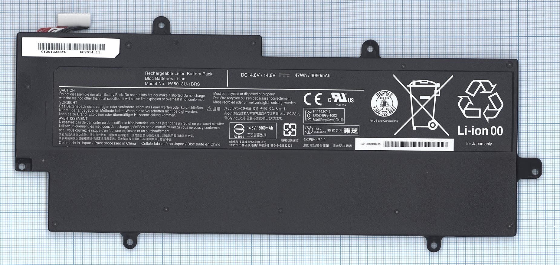 Аккумулятор PA5013U-1BRS для ноутбука Toshiba Portege Z830 14.4V 47Wh (3100mAh) черный