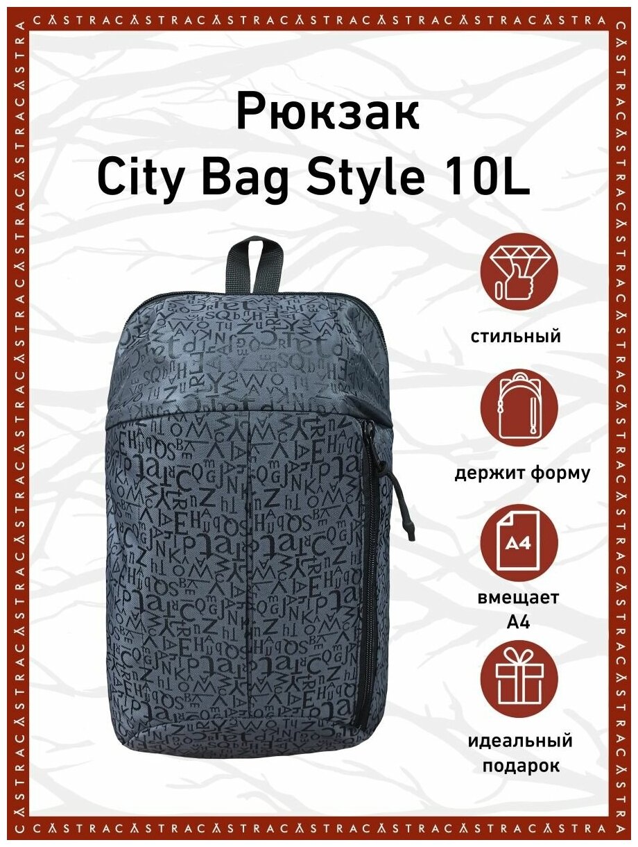 фото Рюкзак 10L Castra серый