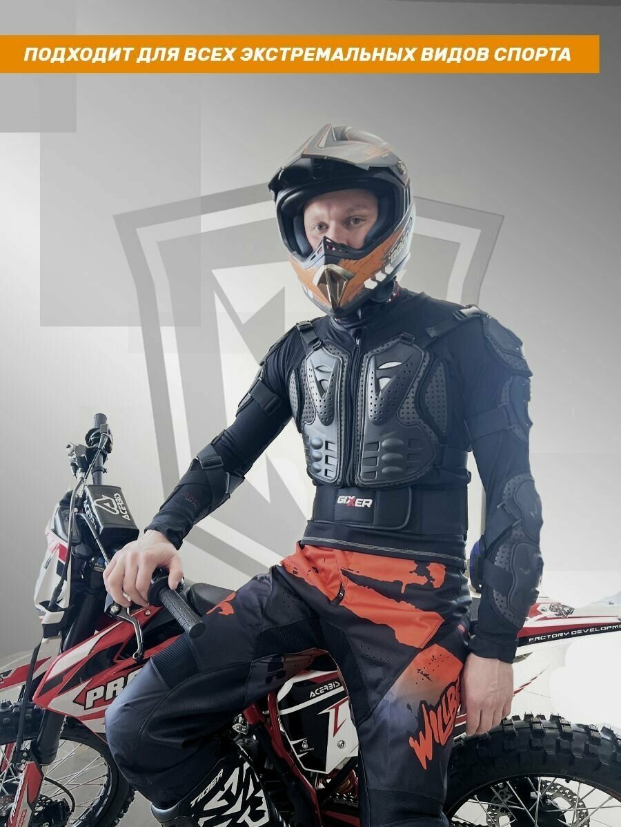 Моточерепаха GIXXER, черепаха защитная для мотоцикла и квадроцикла — фото 6