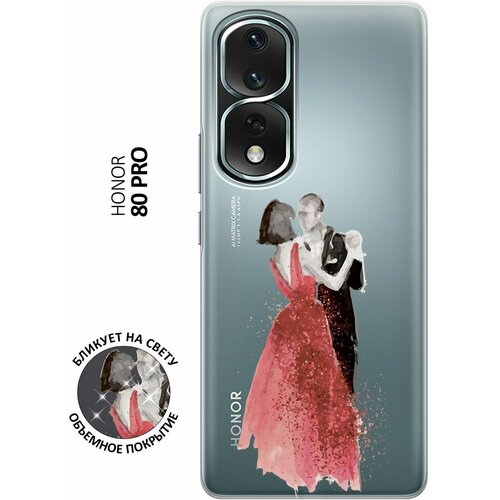 Силиконовый чехол с принтом Dancing Couple для Honor 80 Pro / Хонор 80 Про силиконовый чехол с принтом bags для honor 80 pro хонор 80 про