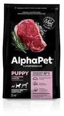 AlphaPet Superpremium - Сухой корм для взрослых щенков, беременных и кормящих собак средних пород, с Говядиной и Рисом (2 кг)