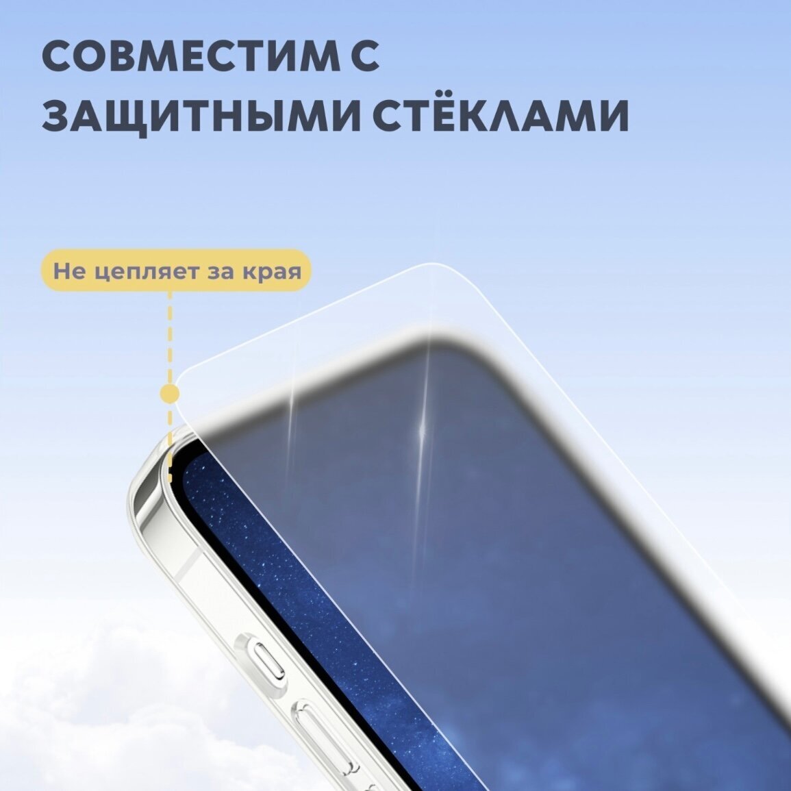 Защитный чехол на iPhone 13 Pro Max прозрачный / тонкий / силиконовый / с защитой камеры для айфон 13 про макс