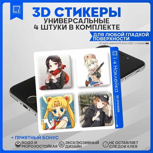 Наклейки на телефон 3D Стикеры Аниме