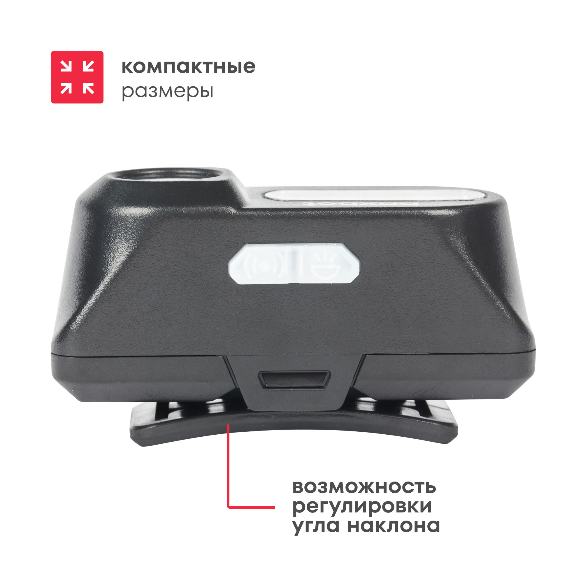 Фонарь налобный Boxbot, аккумуляторный, артикул HL_003 — фото 5