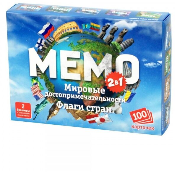 Карточная игра "Мемо. Мировые достопримечательности. Флаги стран" (8291) Нескучные игры - фото №2