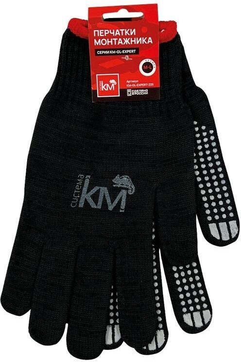 Перчатки защитные KM-GL-EXPERT-225 модель 225 КМ | код.LO41868 | КМ-Профиль (2шт.в упак.)