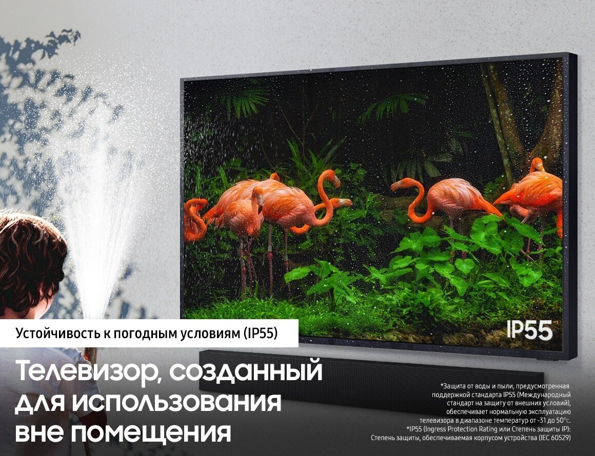 Ultra HD (4K) QLED телевизор 55" Samsung - фото №14