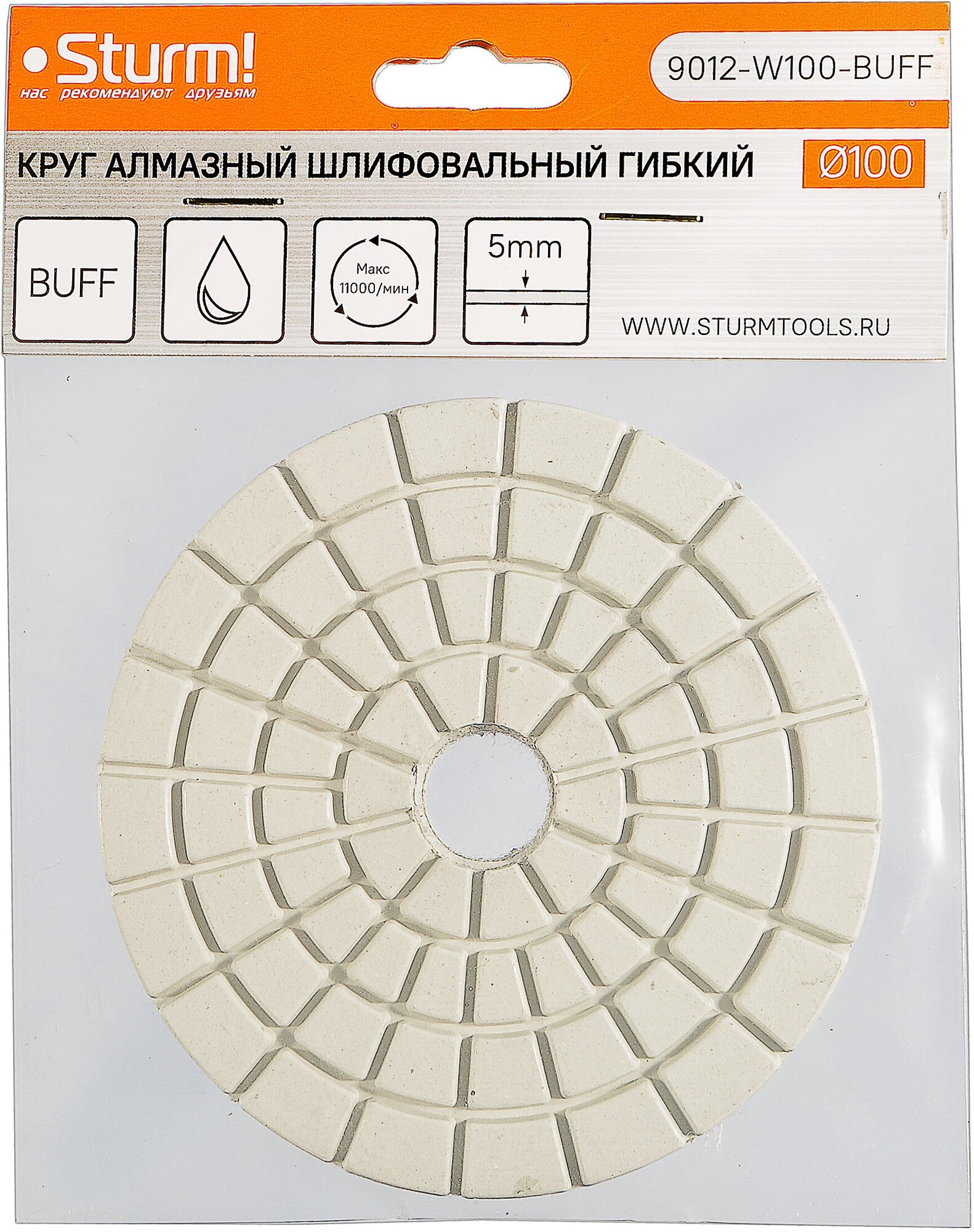 АГШК Sturm 100мм BUFF (мокрое шлифование) 9012-W100-BUFF Sturm! - фото №3