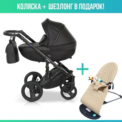 Коляска 3в1 Verdi Mirage, 01 с шезлонгом