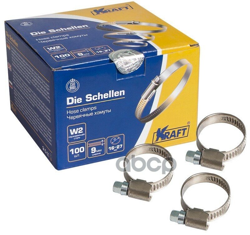 Хомут W2 Kraft арт. KT 880403