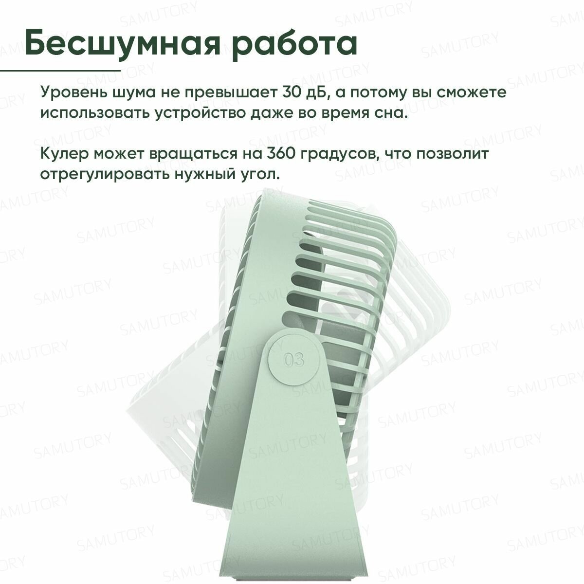 Вентилятор настольный, мини, аромадиффузор для дома и офиса, Xiaomi GF03, Светло зелёный - фотография № 5
