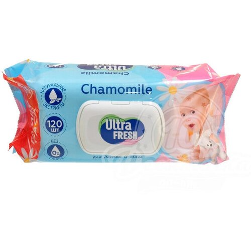 Влажные салфетки для детей Ultra Fresh 120шт Baby для детей и мам с клапаном