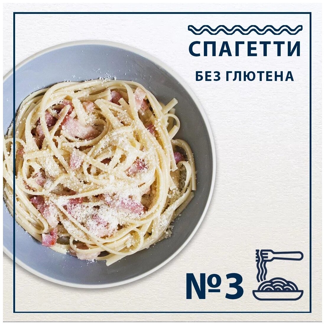 Federici Spaghetti Макаронные изделия безглютеновые Спагетти, 400 г - фотография № 2