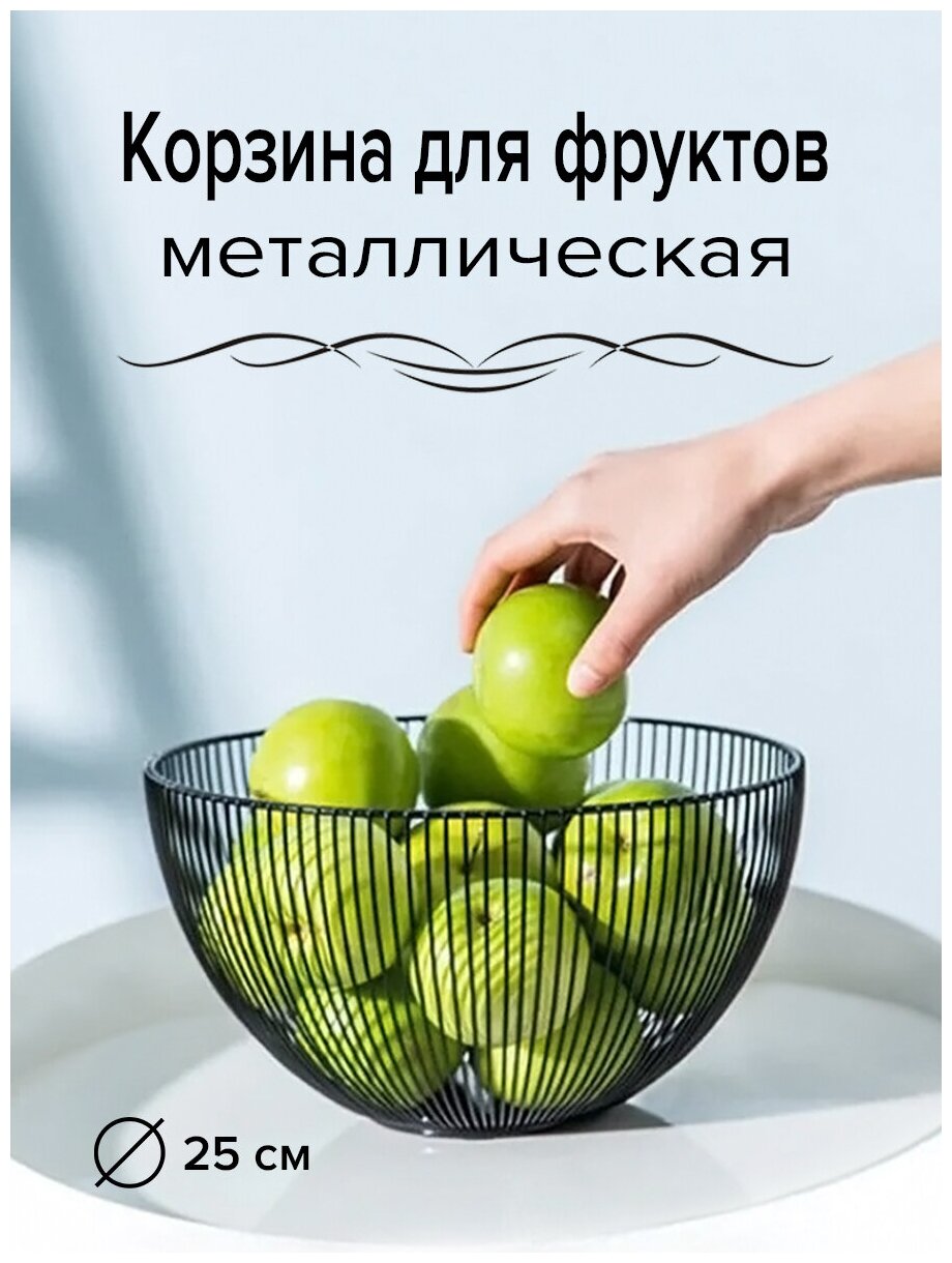фото Параллель