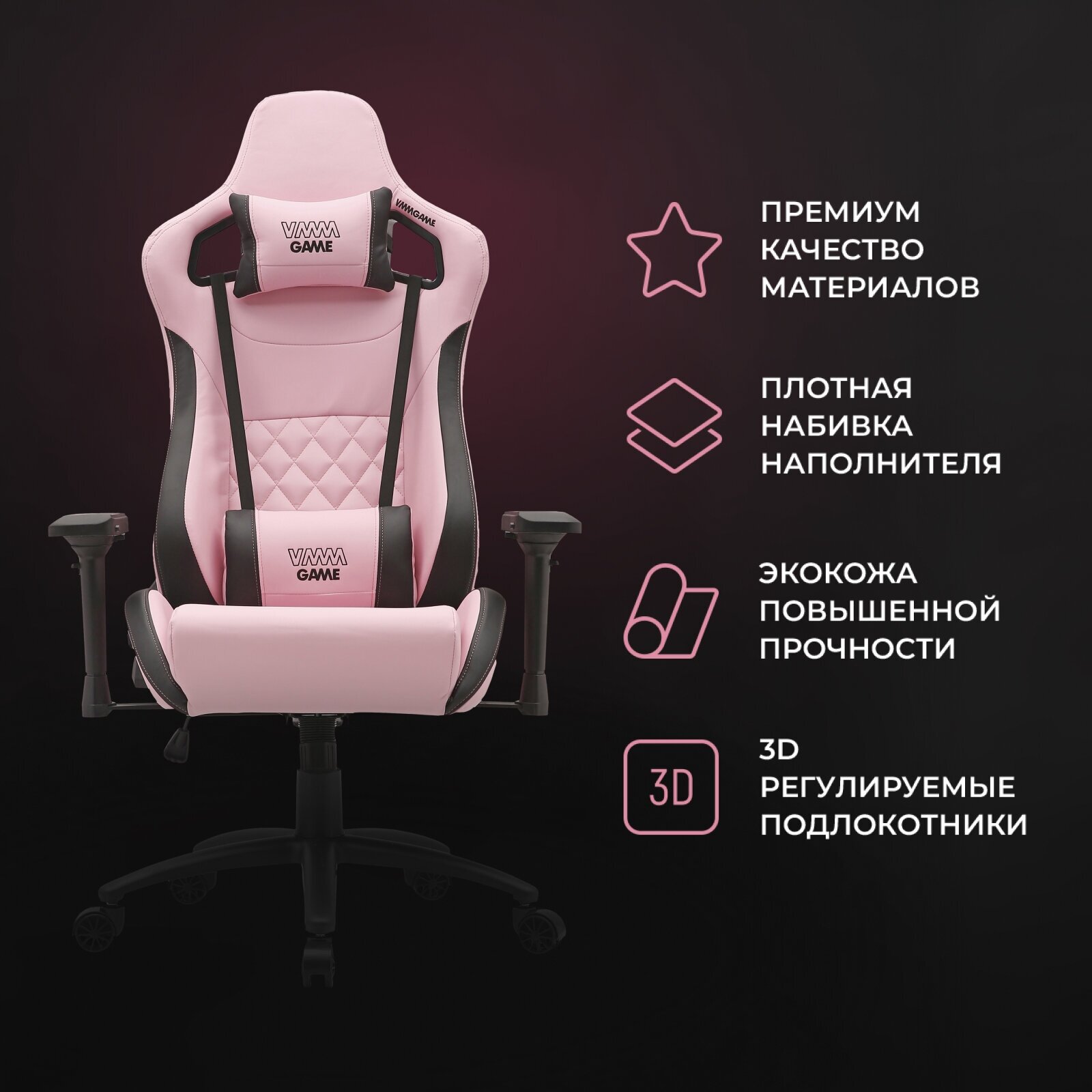 Компьютерное кресло VMMGAME Maroon игровое, обивка: искусственная кожа - фотография № 2