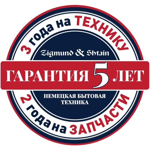 Варочная панель Zigmund & Shtain M 26.6 X