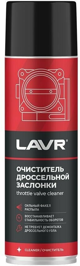 Очиститель дроссельной заслонки LAVR, (650 мл)