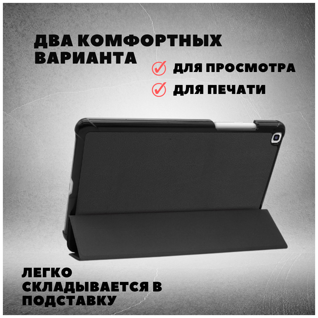 Планшетный чехол для Samsung Galaxy Tab A7 10.4 SM-T500 (2020) / Samsung Galaxy Tab A7 10.4 SM-T500 / T505 (2020) /Самсунг Таб А7 с магнитом /Зеленый — фото 4