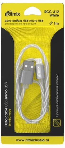 Кабель USB Ritmix - фото №11