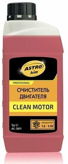 Автохимия ASTROHIM М AC-3811 Очиститель двигателя Clean Motor, концентрат 1:5-1:10