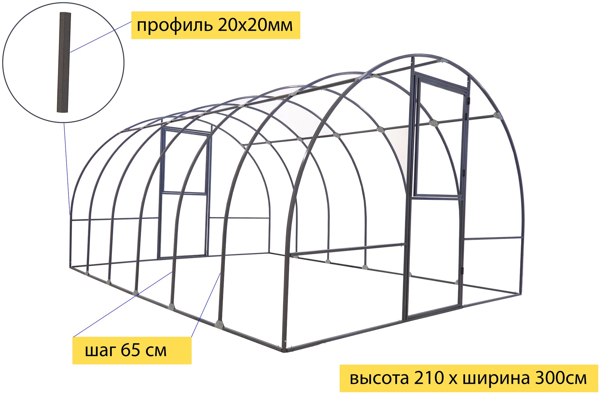 Каркас теплицы Мария Делюкс 54 РФ 4 м - фотография № 3