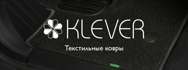 KLEVER KLEVER044810022112KH Коврики в саон Premium TOYOTA Camry, 2018->, с, 5 . (текстиь, бежевые)
