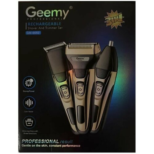 Набор для стрижки GEEMY GM-6650 52400₽