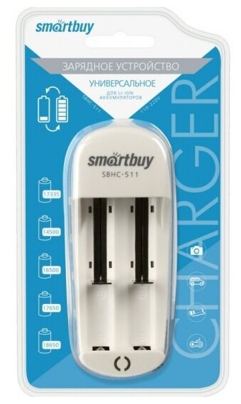 Зарядное устройство Smartbuy 511 (1/2 Li-ion 18650/17650/17335/16500/14500)