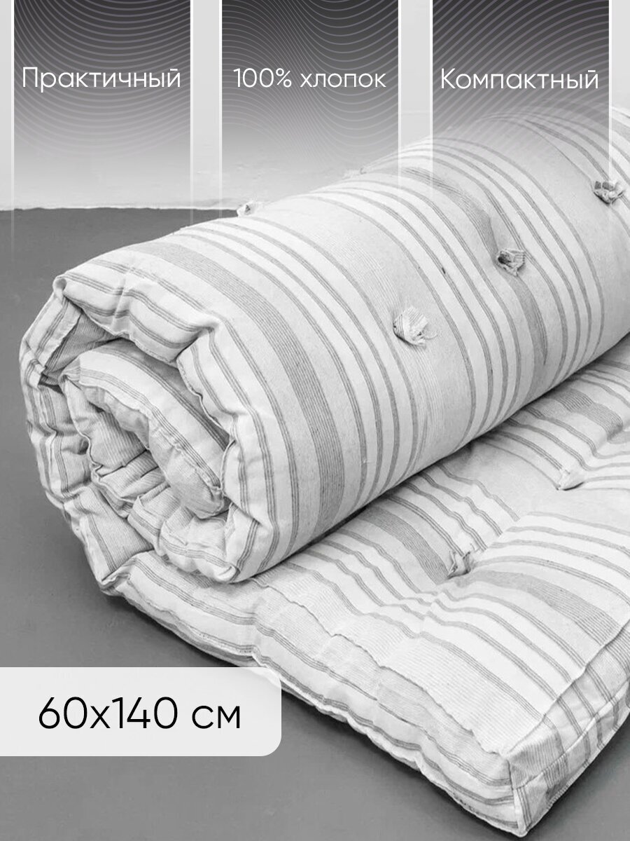 Матрас топпер DOMA ватный двусторонний беспружинный тик 60х140 см