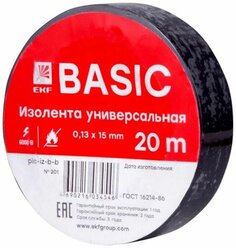 Изолента класс В 0.13х15мм (рул.20м) черн. EKF plc-iz-b-b