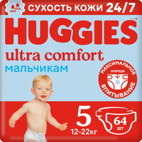 Лучшие Детские подгузники Huggies Ultra Comfort