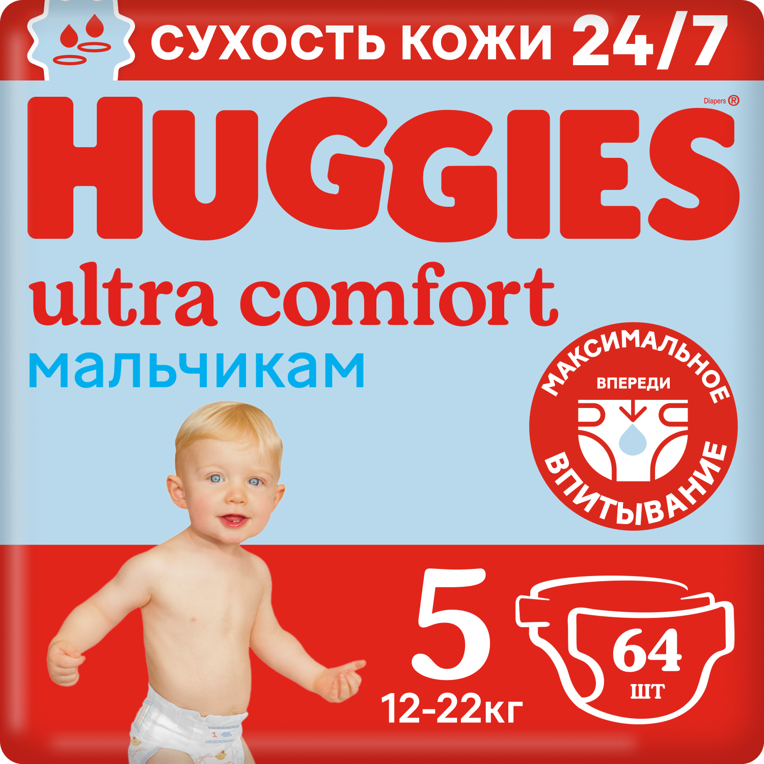 Подгузники Ultra Comfort u21165 12-22кг 64шт