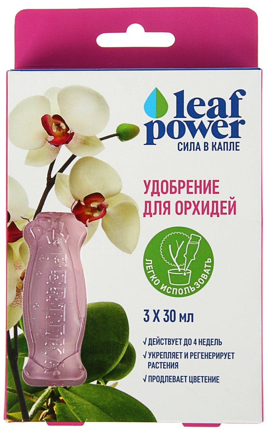 Удобрение FERTIKA (Фертика) Leaf Power для орхидей (ампулы), 0.09 л - фотография № 7