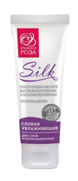 Сливки "SILK" для сухой и нормальной кожи, Крымская Роза