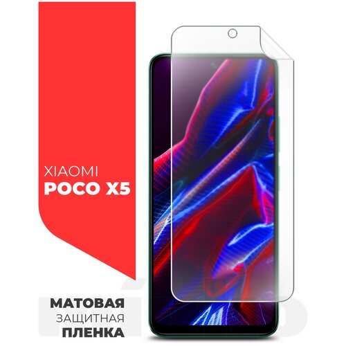 Защитная пленка на Xiaomi POCO X5 5G (Ксиоми Поко Х5 5г) на Экран матовая гидрогелевая с олеофобным покрытием силиконовая клеевая основа, Miuko защитная пленка для xiaomi poco f5 ксиоми поко ф5 на экран матовая гидрогелевая олеофобное покрытие силиконовая клеевая основа полноклеевое miuko