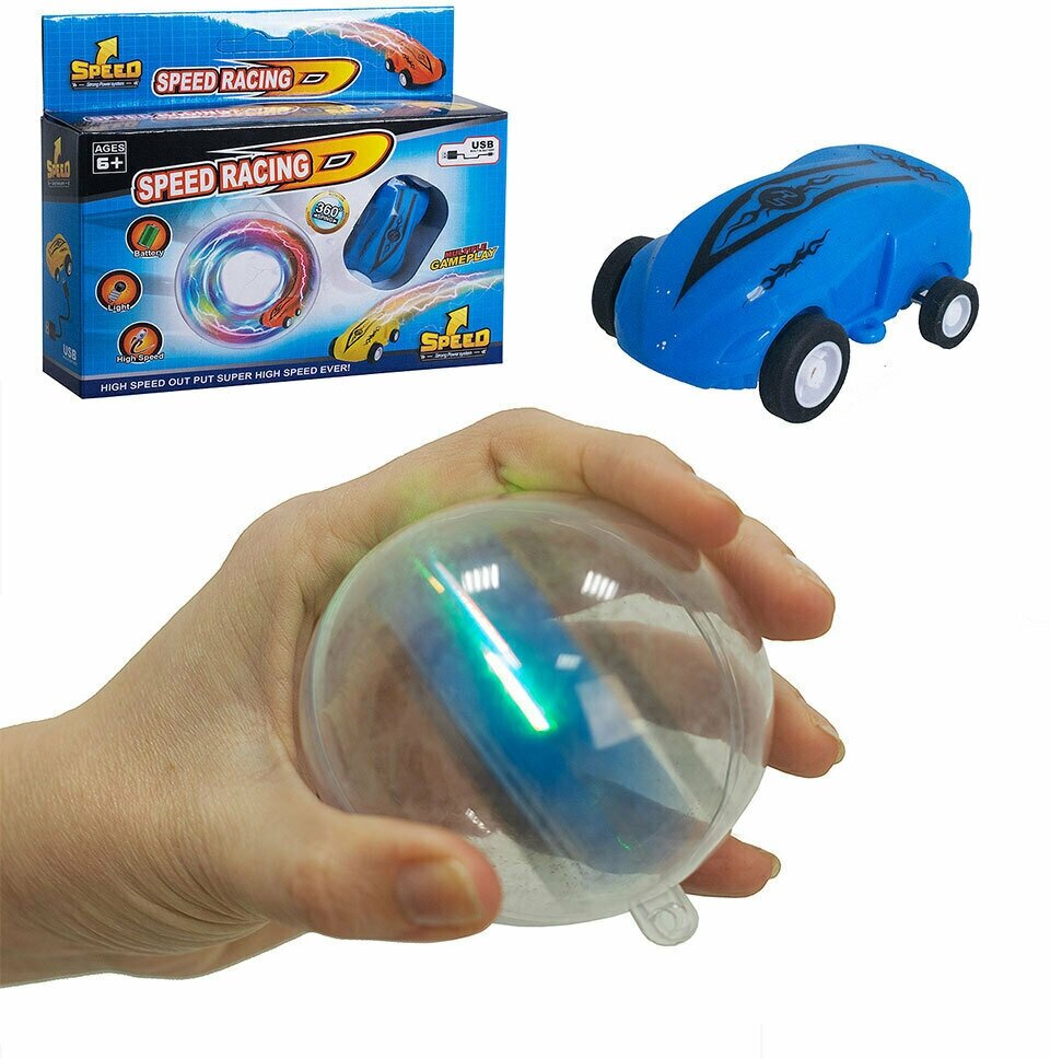 Машинка спиннер SPEED RACING в шаре на батарейках со световыми эффектами Брелок Электроспиннер суперспиннер антистресс релакс цвет синий USB