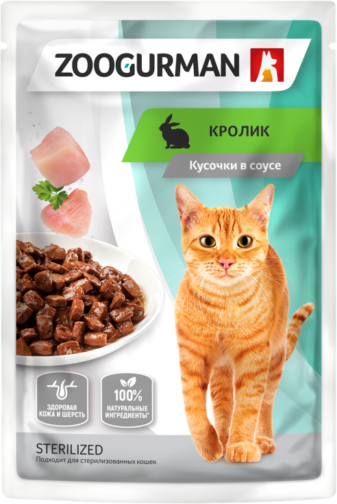 фото Кусочки в соусе Кролик Sterilized