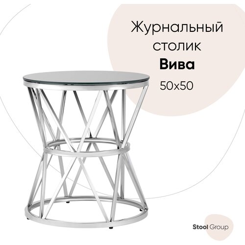 фото Журнальный столик 50*50 вива, стекло черное, сталь серебро stool group