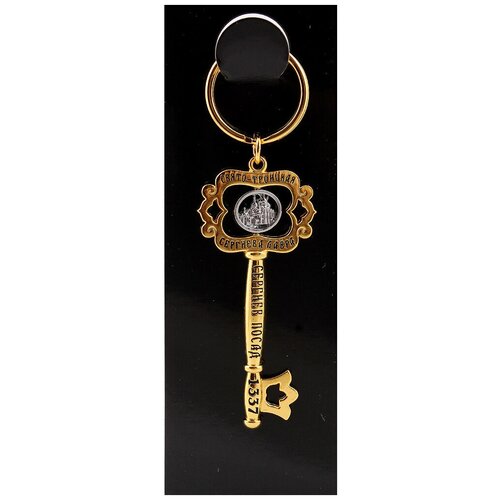 фото Брелок-ключ металл сергиев посад цв. бронза. 125gbi-8-31-8s свято-троицкая сергиева лавра